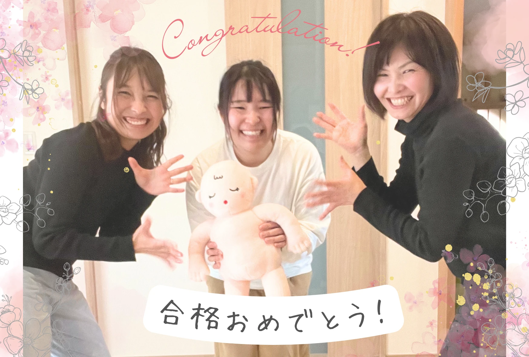 卒業おめでとう.pn